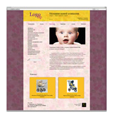 Online Store 