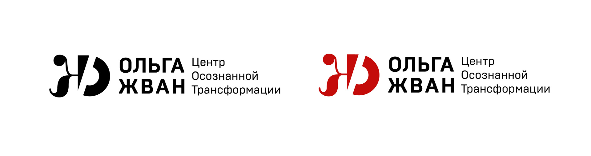 Разработка логотипа для Центра осознанной трансформации