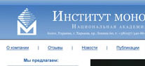 Создание сайта в Харькове и Киеве