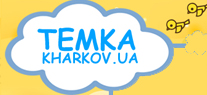 Создание интернет-магазина в Харькове и Киеве