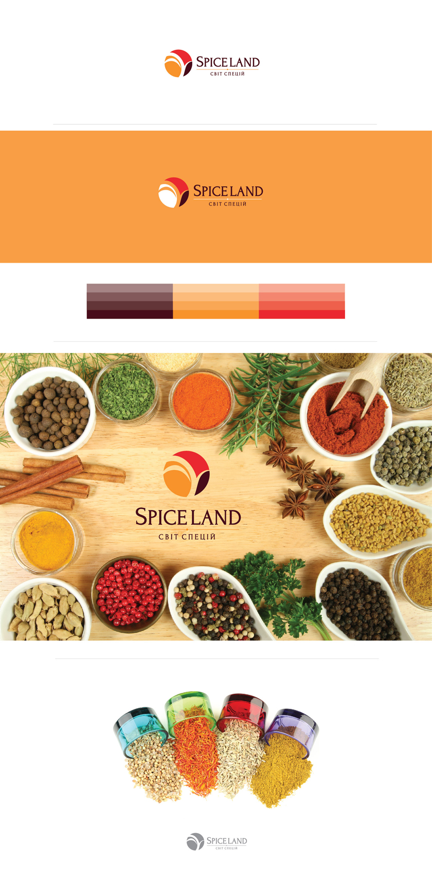 Дизайн торговой марки SPICE LAND Харьков, Киев
