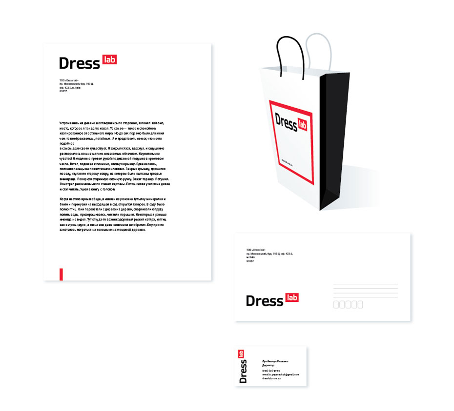 Разработка логотипа магазина одежды Dress Lab