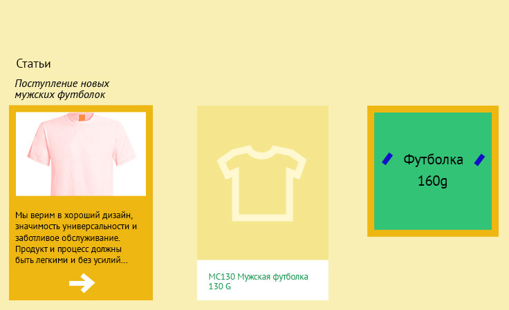 Создание интернет-магазина футболок Keya