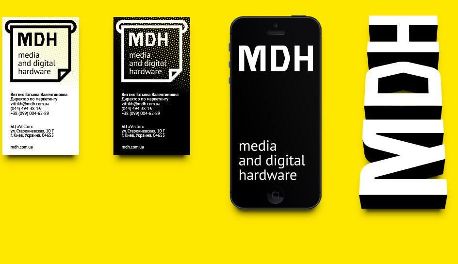 Создание логотипа для компании MDH