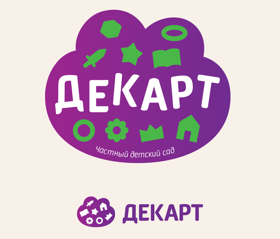 Создание логотипа для детского сада