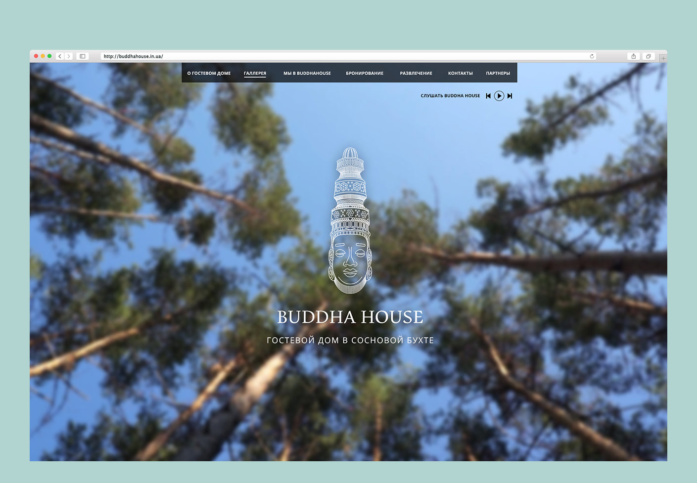 Создание сайта-визитки для загородного дома отдыха Buddha House