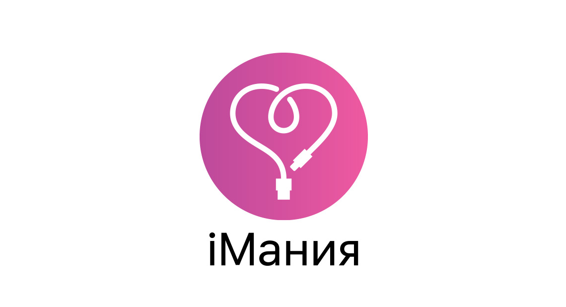 Создание логотипа для магазины техники iMania