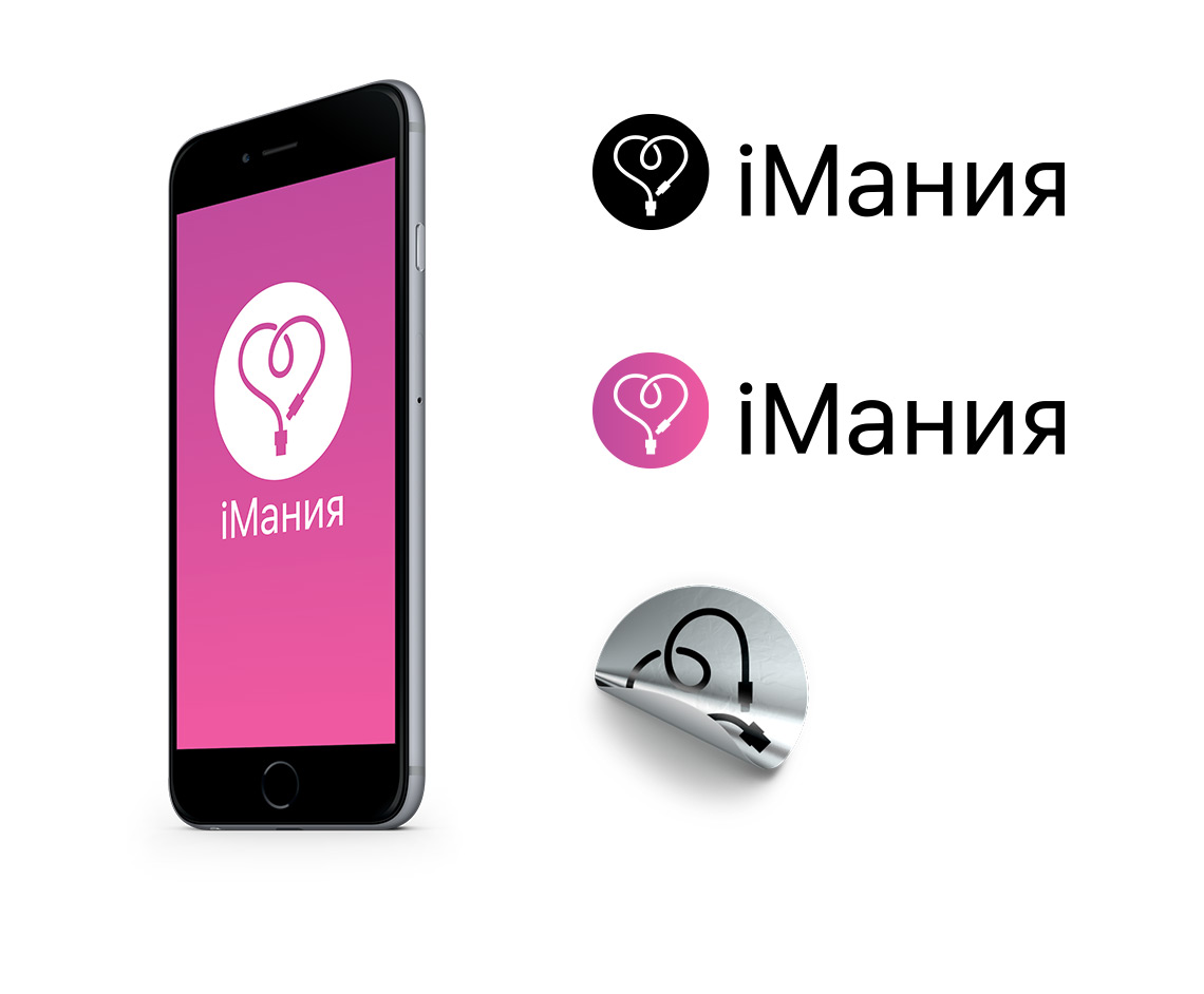 Создание логотипа для магазины техники iMania