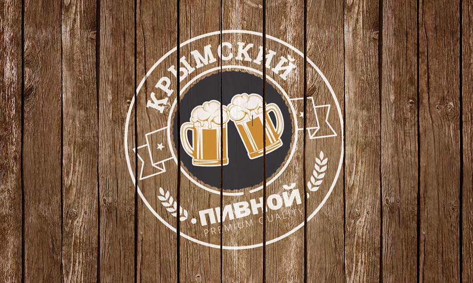 Разработка логотипа для паба Крымский пивной