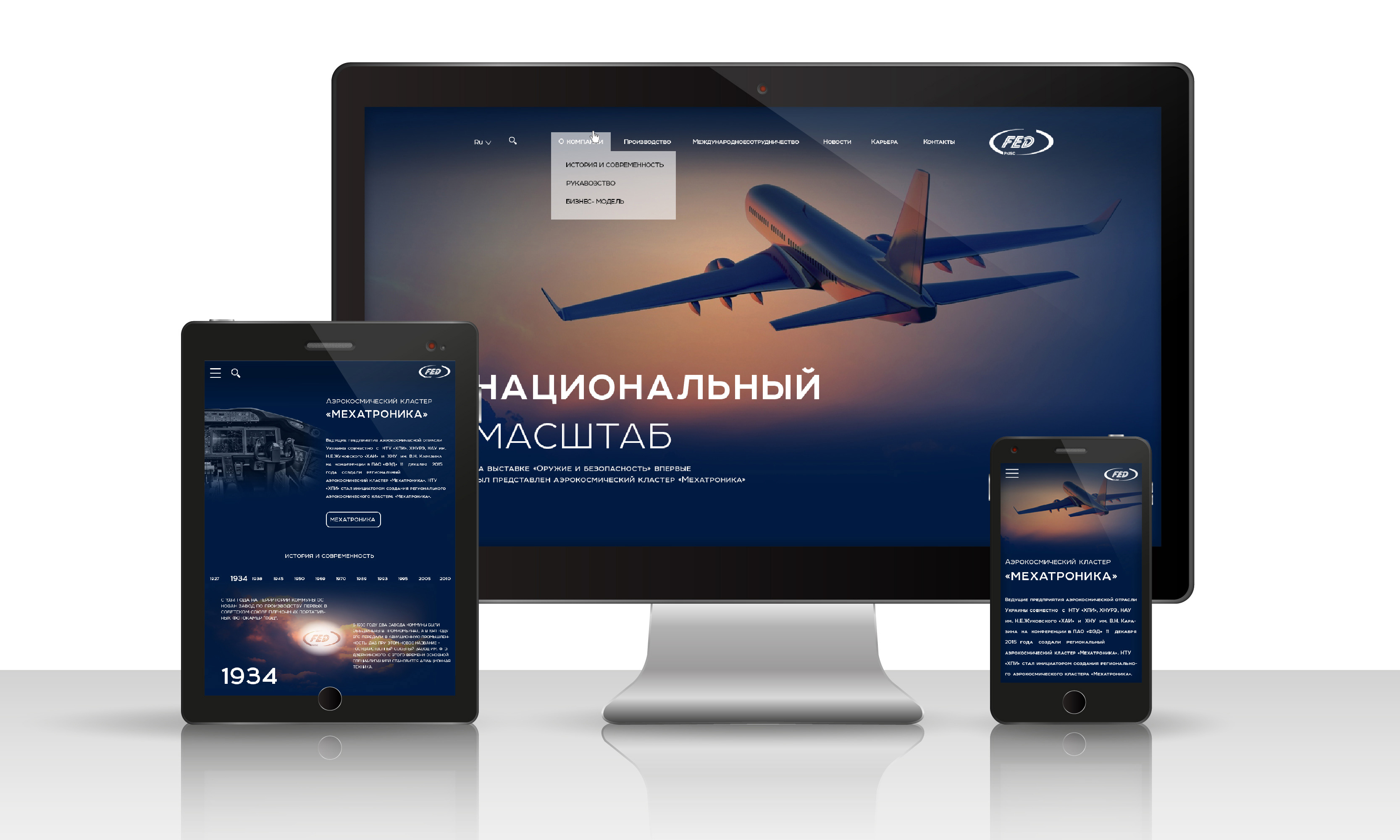 Актуальность темы проекта создание сайта создание сайта петербург спб