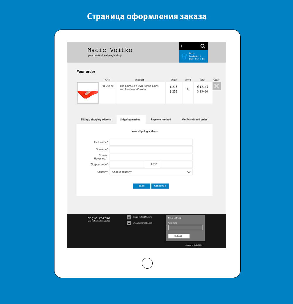Створення сайту магічних товарів Magic Voitko