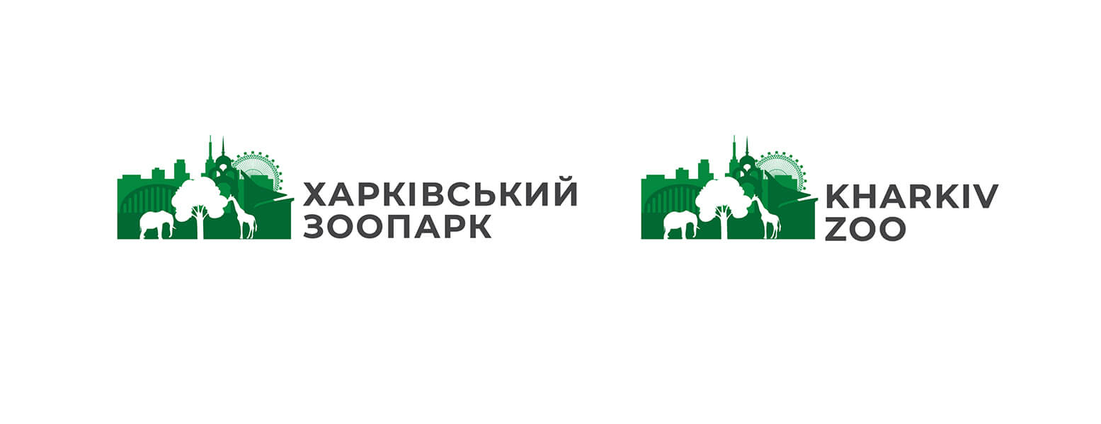 Концепція логотип для зоопарку