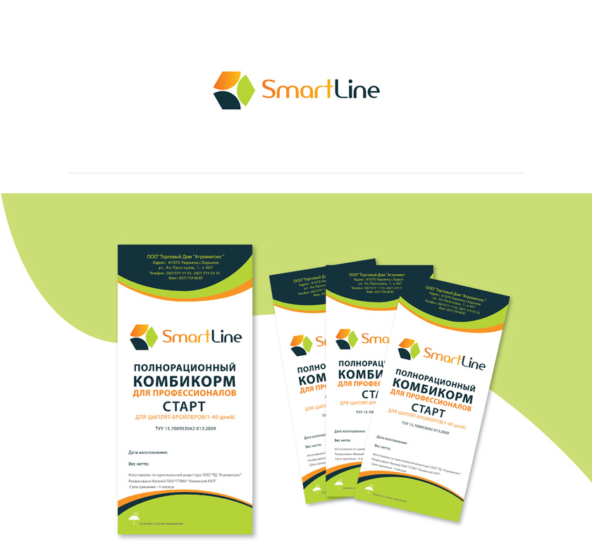 Разработка фирменного стиля и упаковки Smart Line